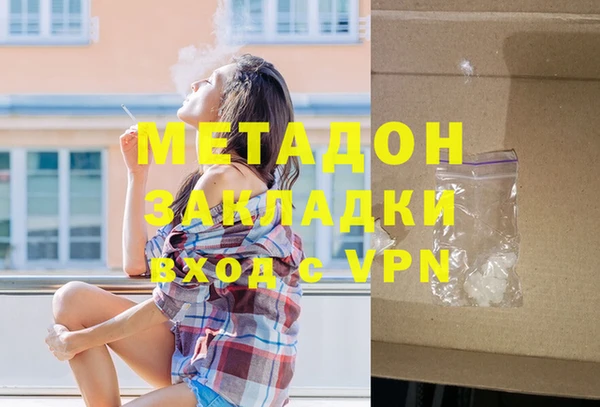 mdpv Бородино